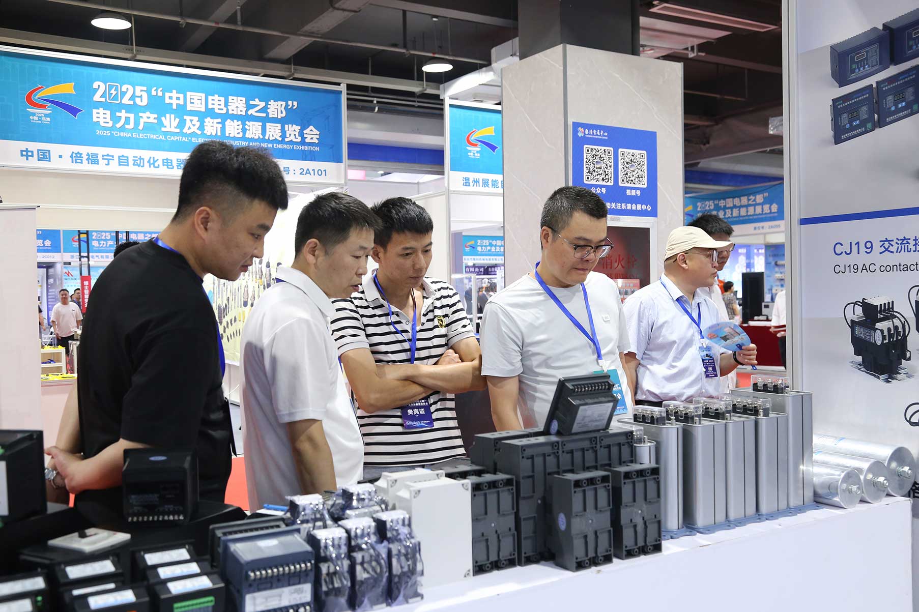 Geyue Electric Shines di 2025 China Expertemition Electrical Modal memimpin masa depan dan meningkatkan pembangunan tenaga hijau