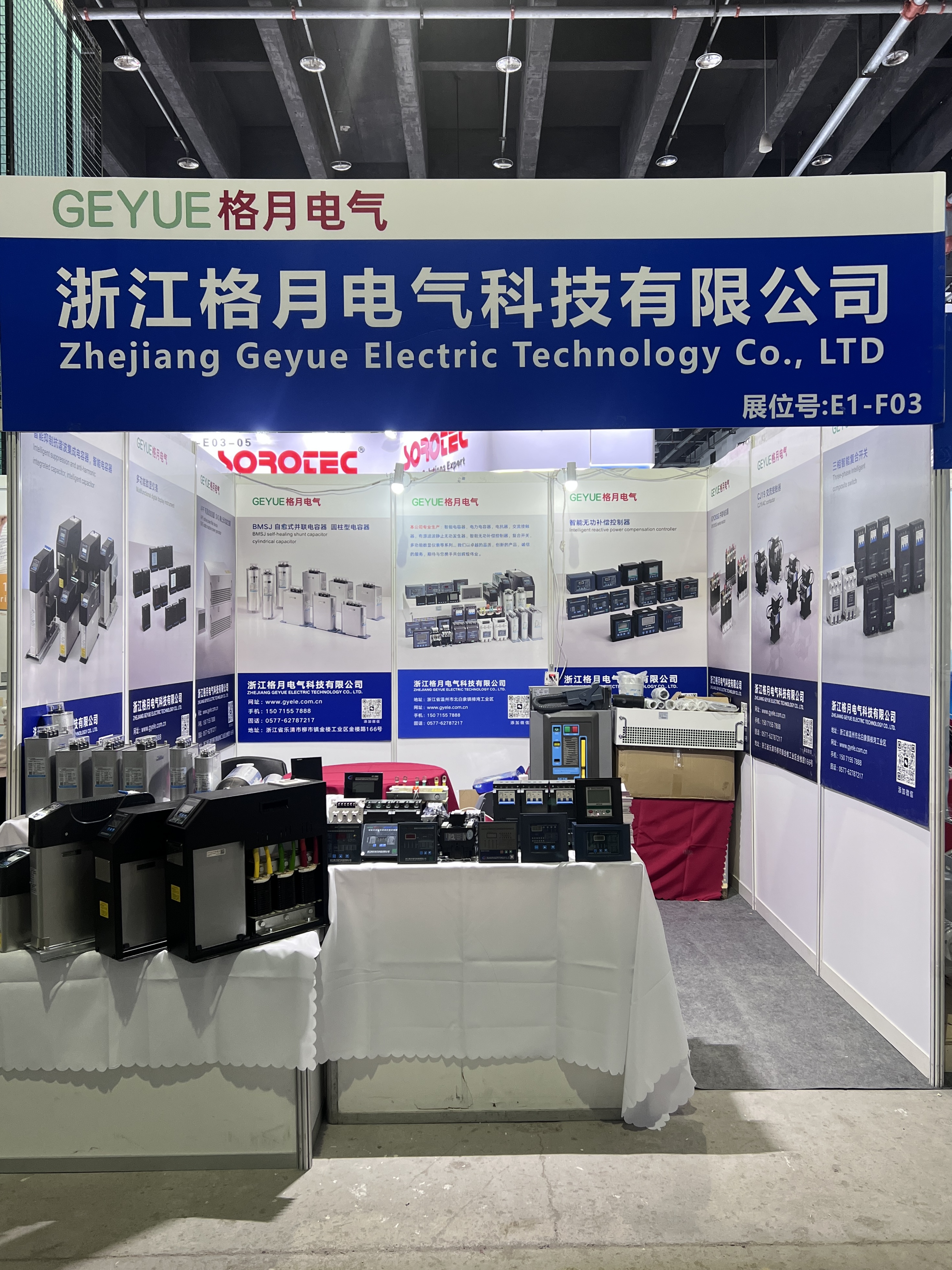 Adakah Geyue Electric Mencapai Tanda Kami Di 2026 YSGE Yiwu PV & Ekspo Penyimpanan Tenaga, Memperkasakan Penyelesaian Kualiti Kuasa Untuk Aplikasi Sokongan PV-Storage?